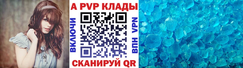 Купить закладки  Карачев  А ПВП крисы CK 
