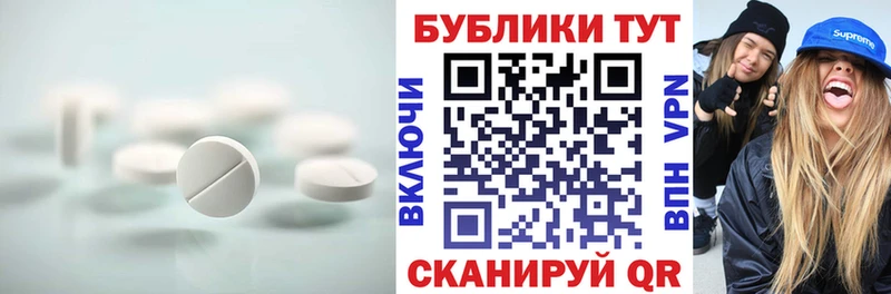 Ecstasy круглые  Купить закладки  Карачев 