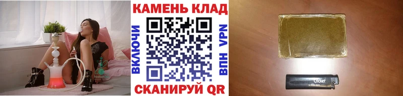 Гашиш гарик  Купить где  Карачев 