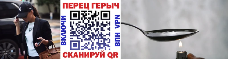 Купить закладки  Карачев  ГЕРОИН гречка 