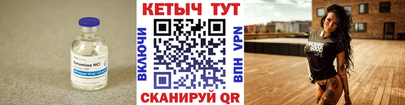Купить Карачев КЕТАМИН VHQ