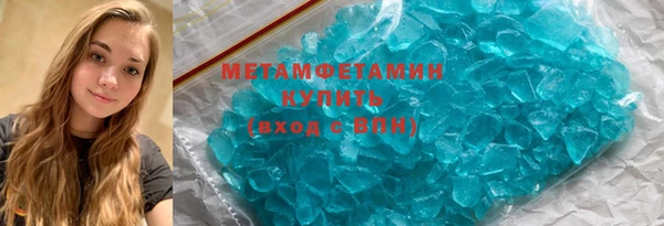 бутик Гусь-Хрустальный