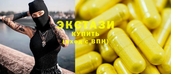 бутик Гусь-Хрустальный