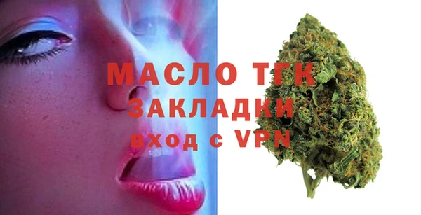 бутик Гусь-Хрустальный