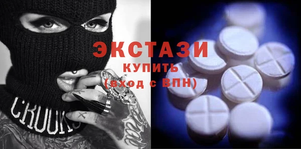 2c-b Гусиноозёрск