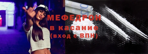 2c-b Гусиноозёрск