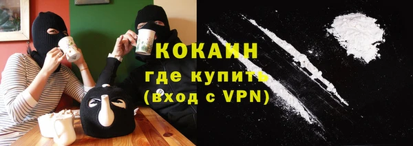 бутик Гусь-Хрустальный