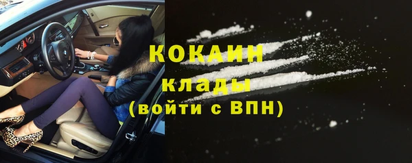 2c-b Гусиноозёрск