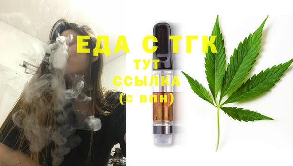 бутик Гусь-Хрустальный