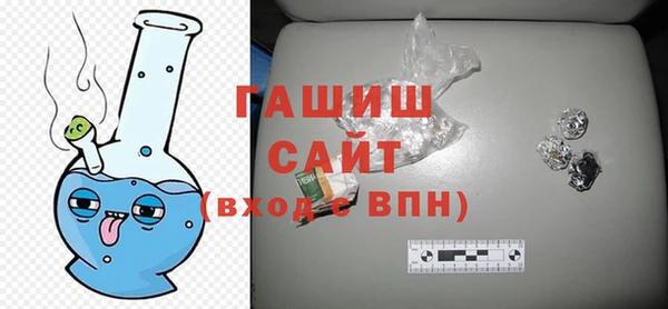 2c-b Гусиноозёрск