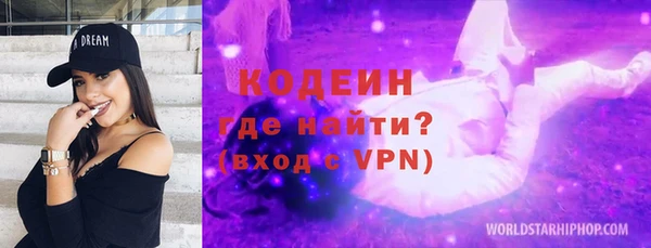 2c-b Гусиноозёрск