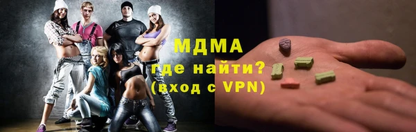 молекула духа Гусев