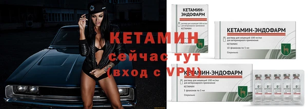 2c-b Гусиноозёрск