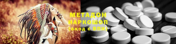 молекула духа Гусев