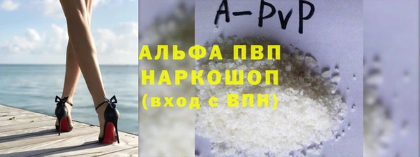 бутик Гусь-Хрустальный