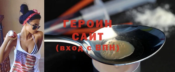 2c-b Гусиноозёрск