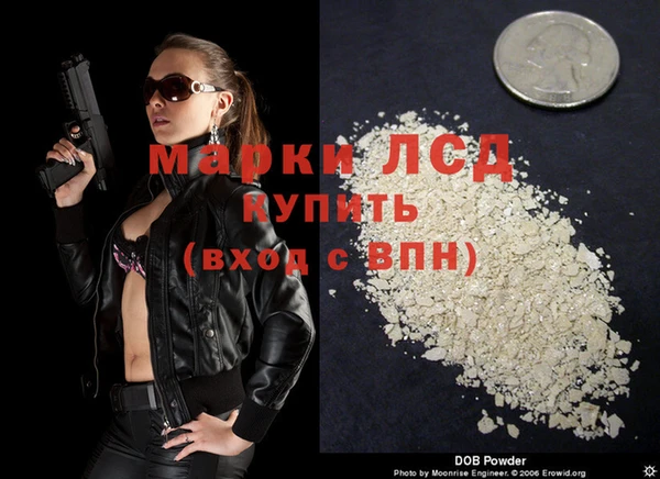 2c-b Гусиноозёрск
