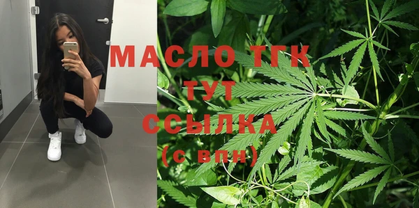 бутик Гусь-Хрустальный