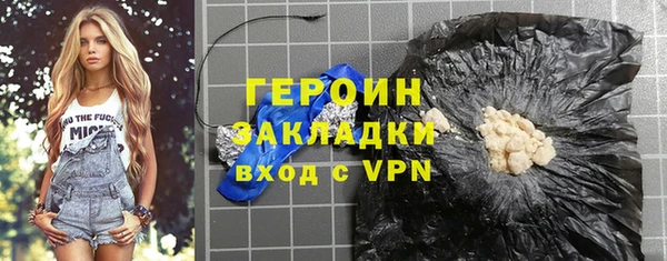 бутик Гусь-Хрустальный