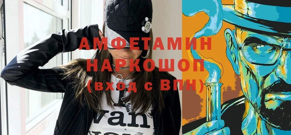 прущий лед Дмитровск