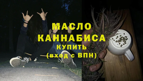 2c-b Гусиноозёрск