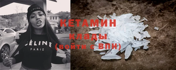 молекула духа Гусев