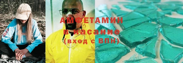 молекула духа Гусев