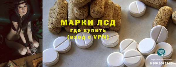 2c-b Гусиноозёрск