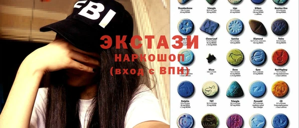 2c-b Гусиноозёрск