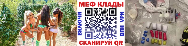 Купить  Карачев  МЯУ-МЯУ мука 